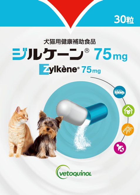 4個セット ジルケーン 75mg 犬猫用健康補助食品 30粒 カプセル あすつく】【4個セット】【ジルケーン 75mg (30粒)×4個】【犬